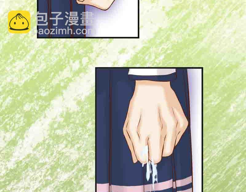 《恶果要冷冷端上》第402话 Realize 第24页