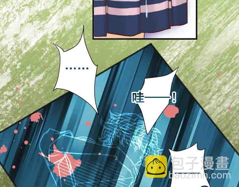 《恶果要冷冷端上》第402话 Realize 第25页