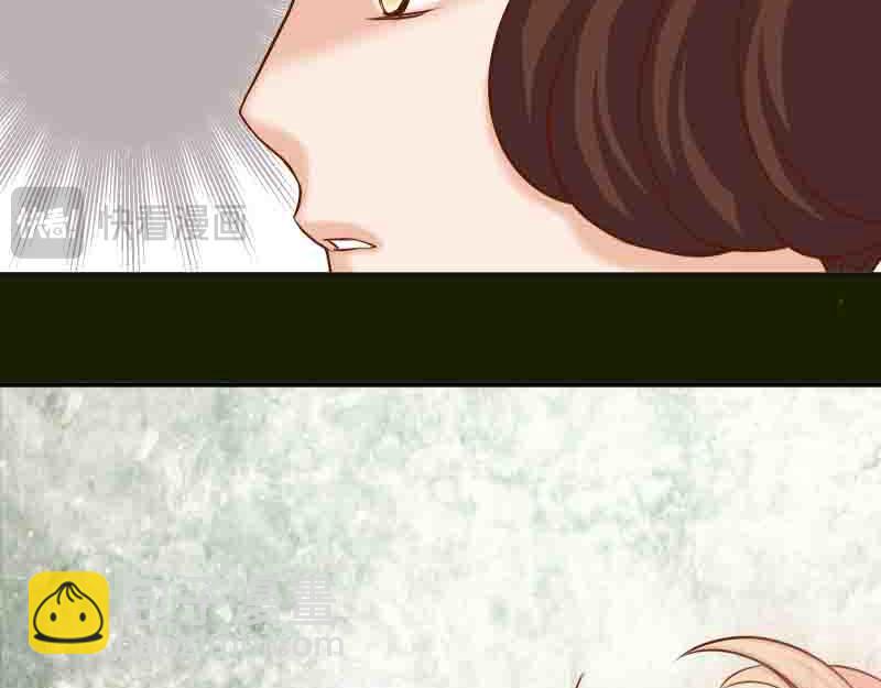 《恶果要冷冷端上》第402话 Realize 第28页