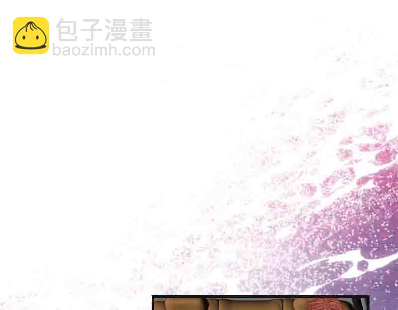 《恶果要冷冷端上》第402话 Realize 第41页