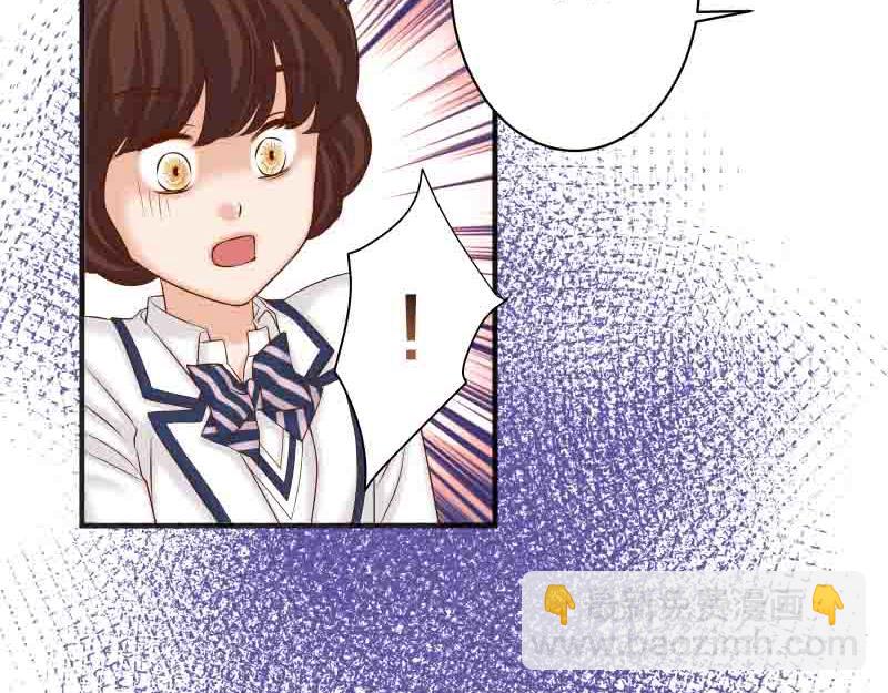 《恶果要冷冷端上》第402话 Realize 第45页