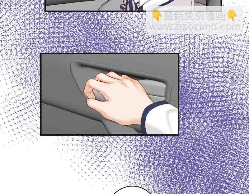 《恶果要冷冷端上》第402话 Realize 第48页