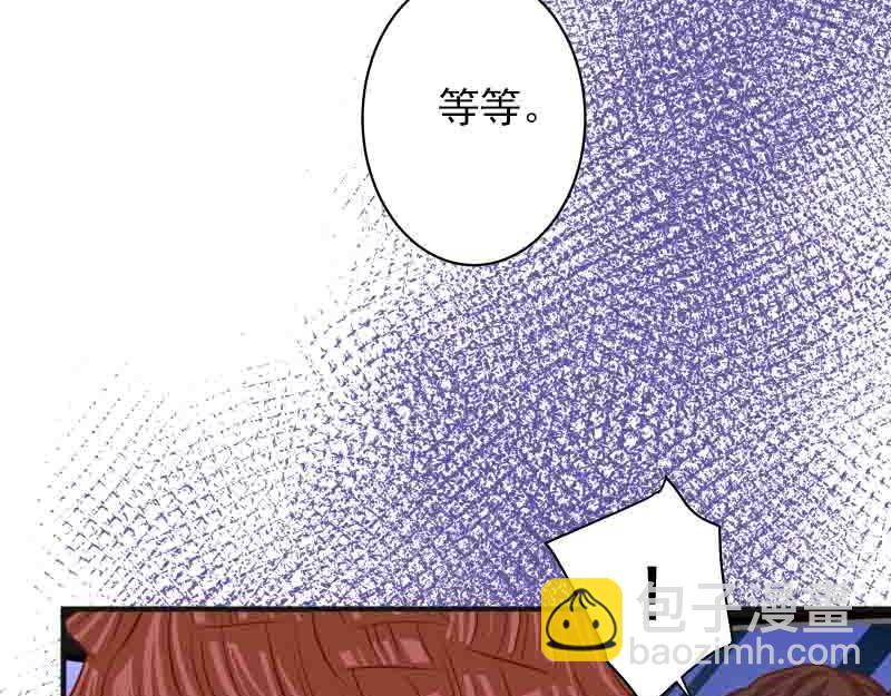 《恶果要冷冷端上》第402话 Realize 第49页