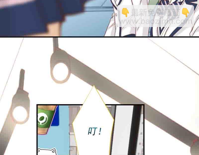 《恶果要冷冷端上》第402话 Realize 第4页