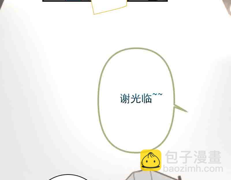 《恶果要冷冷端上》第402话 Realize 第5页