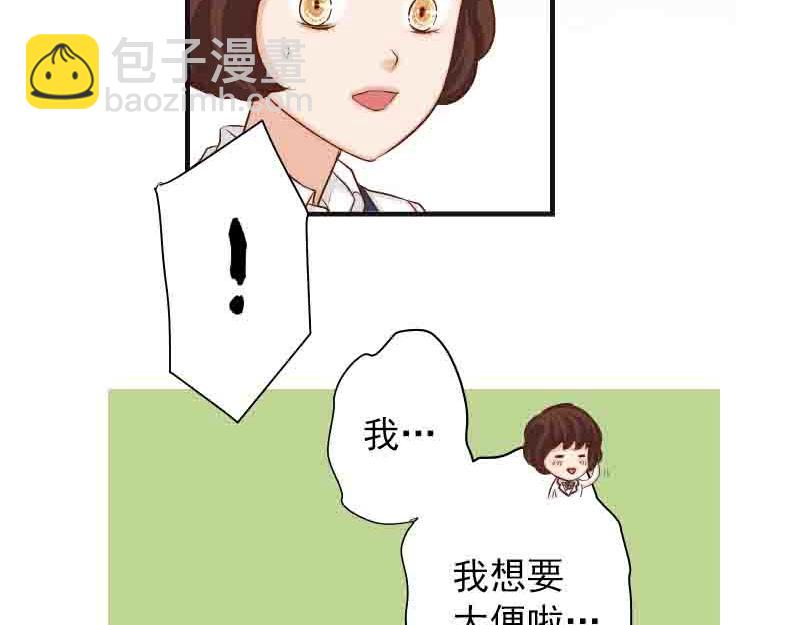 《恶果要冷冷端上》第402话 Realize 第8页