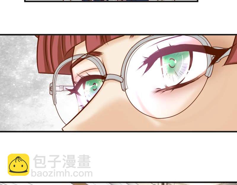 《恶果要冷冷端上》第401话 试探 第13页