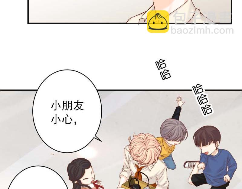 《恶果要冷冷端上》第401话 试探 第16页