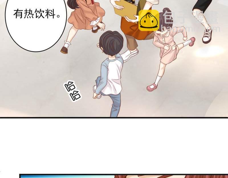 《恶果要冷冷端上》第401话 试探 第17页