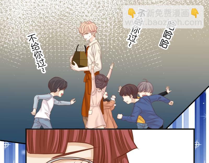 《恶果要冷冷端上》第401话 试探 第20页