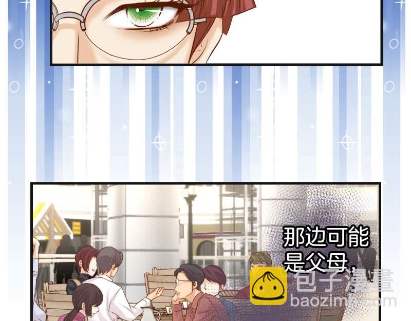 《恶果要冷冷端上》第401话 试探 第21页