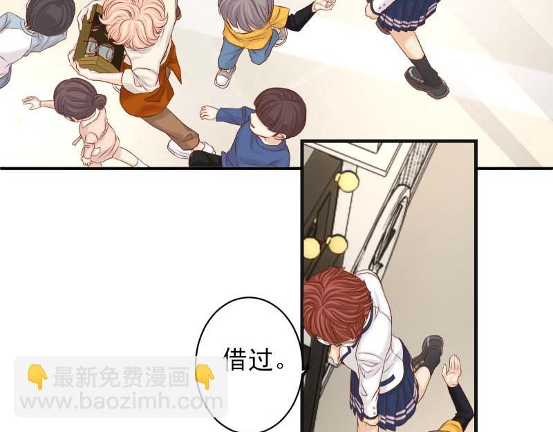 《恶果要冷冷端上》第401话 试探 第27页