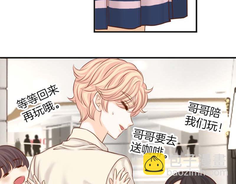 《恶果要冷冷端上》第401话 试探 第30页