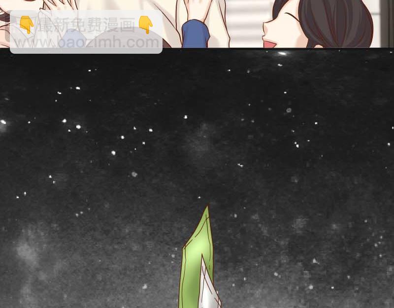 《恶果要冷冷端上》第401话 试探 第31页