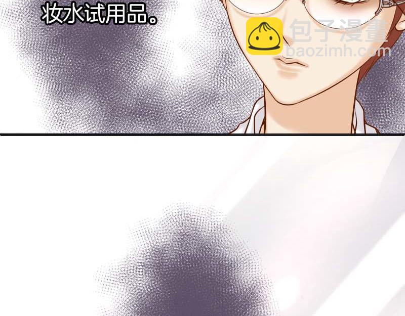 《恶果要冷冷端上》第401话 试探 第35页