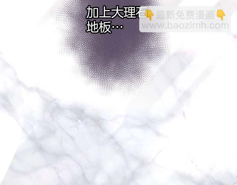 《恶果要冷冷端上》第401话 试探 第36页