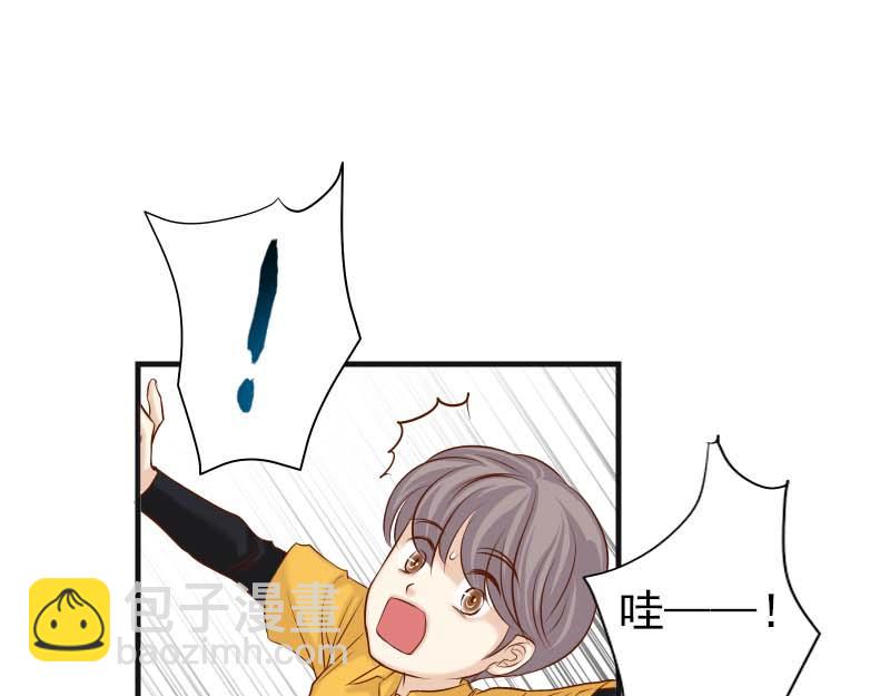 《恶果要冷冷端上》第401话 试探 第40页
