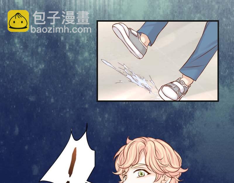《恶果要冷冷端上》第401话 试探 第42页