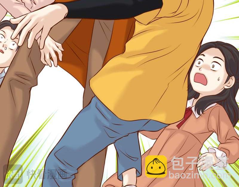《恶果要冷冷端上》第401话 试探 第44页