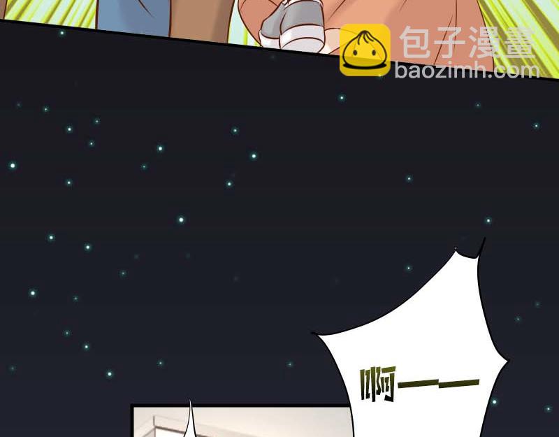 《恶果要冷冷端上》第401话 试探 第45页