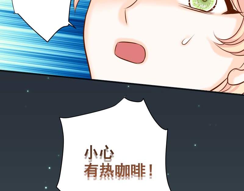 《恶果要冷冷端上》第401话 试探 第48页