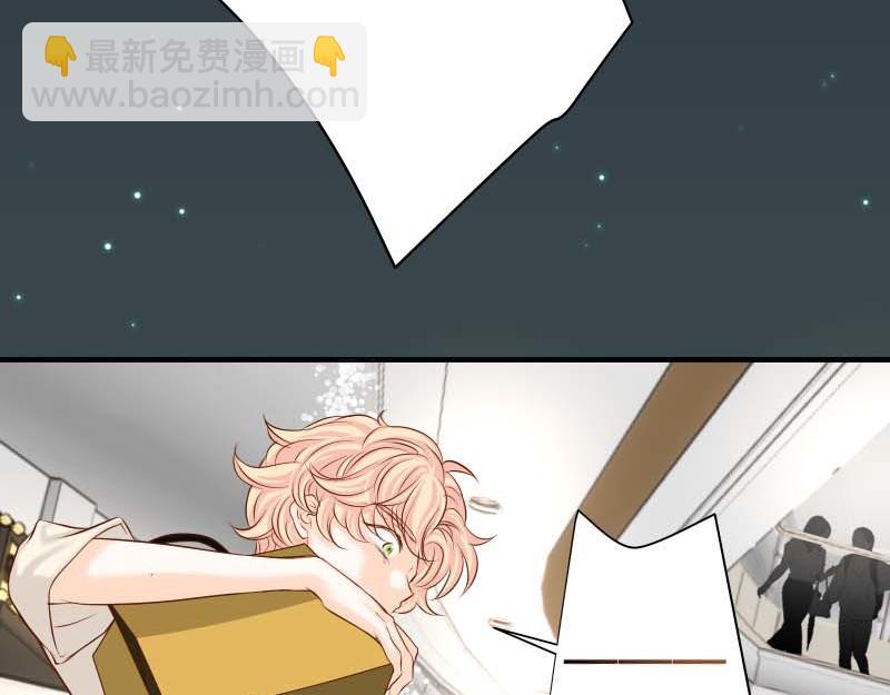 《恶果要冷冷端上》第401话 试探 第49页