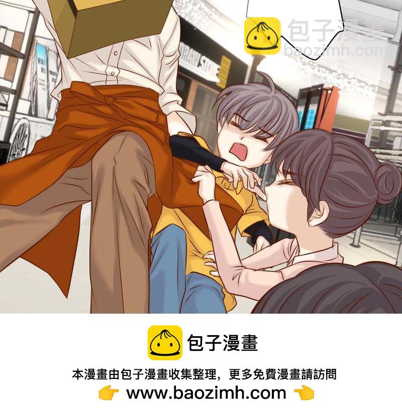 《恶果要冷冷端上》第401话 试探 第50页