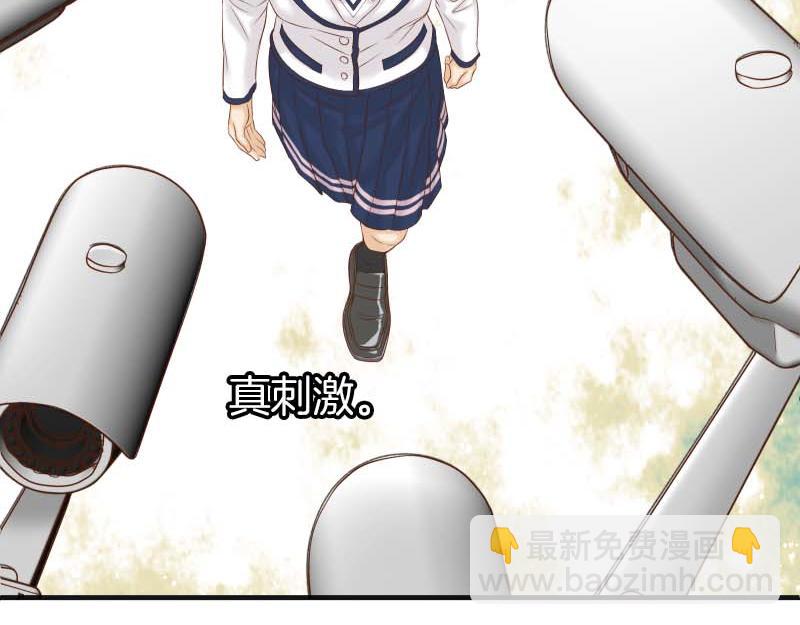 《恶果要冷冷端上》第401话 试探 第9页
