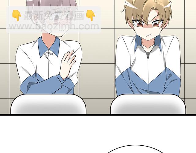 《青春期的大烦恼》第二话看到不该看的东西啦！ 第15页