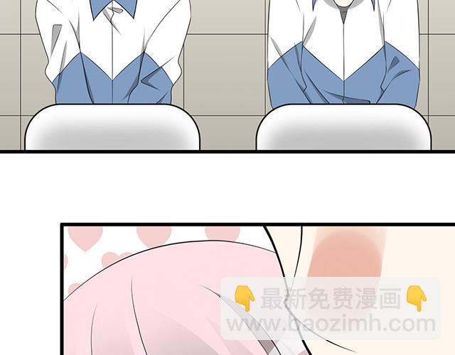 《青春期的大烦恼》第二话看到不该看的东西啦！ 第19页