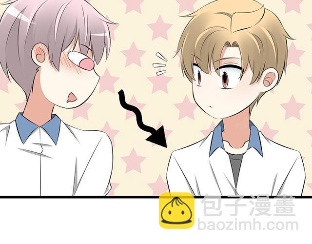《青春期的大烦恼》第二话看到不该看的东西啦！ 第22页