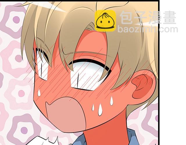 《青春期的大烦恼》第二话看到不该看的东西啦！ 第24页