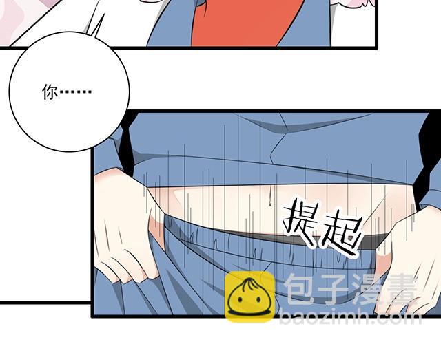 《青春期的大烦恼》第二话看到不该看的东西啦！ 第25页