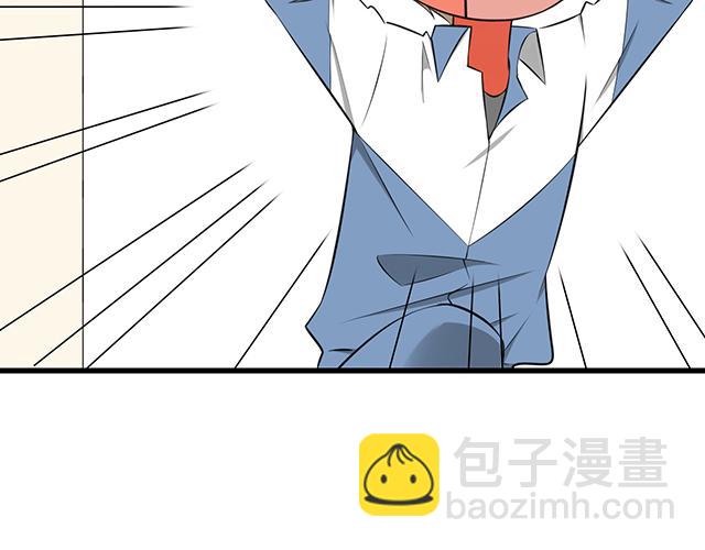 《青春期的大烦恼》第二话看到不该看的东西啦！ 第35页