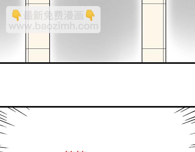 《青春期的大烦恼》第二话看到不该看的东西啦！ 第6页