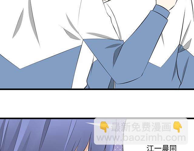 《青春期的大烦恼》第三话不可告人的关系 第11页
