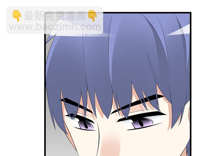 《青春期的大烦恼》第三话不可告人的关系 第18页