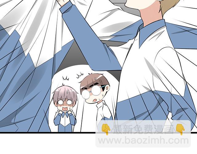 《青春期的大烦恼》第三话不可告人的关系 第27页