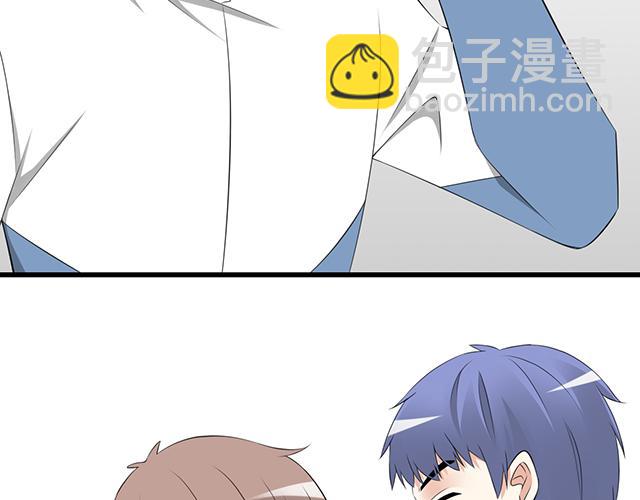《青春期的大烦恼》第三话不可告人的关系 第7页
