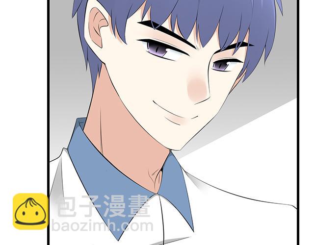 《青春期的大烦恼》第四话真面目 第10页