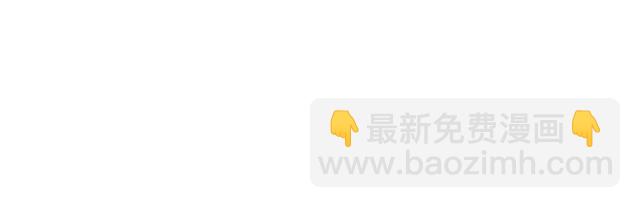 《青春期的大烦恼》第四话真面目 第12页