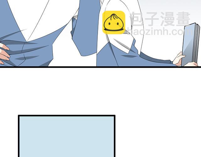 《青春期的大烦恼》第四话真面目 第19页