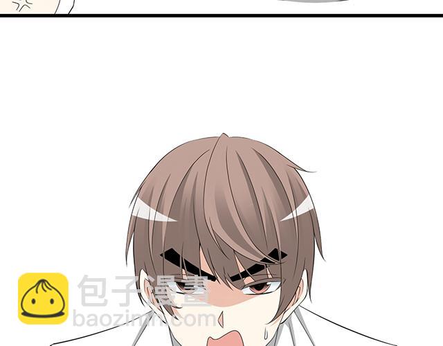 《青春期的大烦恼》第四话真面目 第30页
