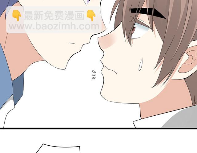 《青春期的大烦恼》第四话真面目 第34页