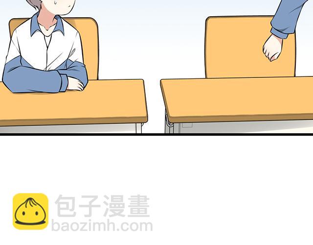《青春期的大烦恼》第一话少年们的烦恼 第18页
