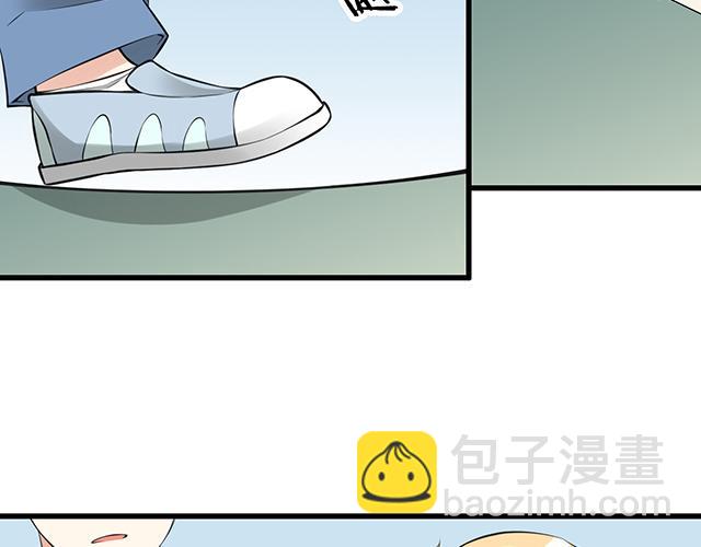 《青春期的大烦恼》第一话少年们的烦恼 第22页