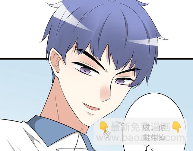 《青春期的大烦恼》第一话少年们的烦恼 第36页