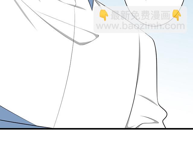 《青春期的大烦恼》第一话少年们的烦恼 第37页
