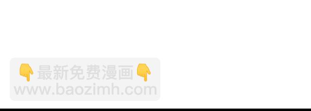 《青春期的大烦恼》第一话少年们的烦恼 第38页