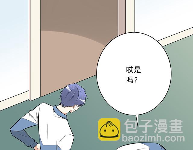 《青春期的大烦恼》第一话少年们的烦恼 第39页
